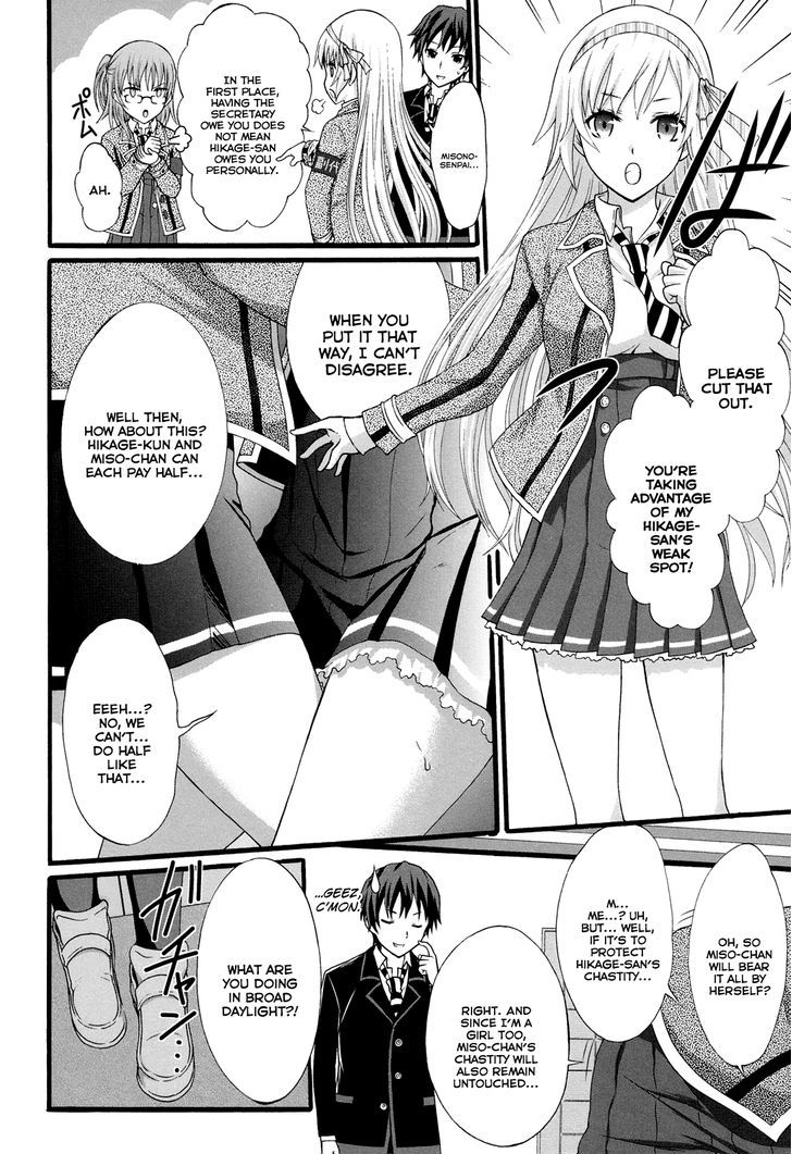 Seitokai Tantei Kirika Chapter 14 #9