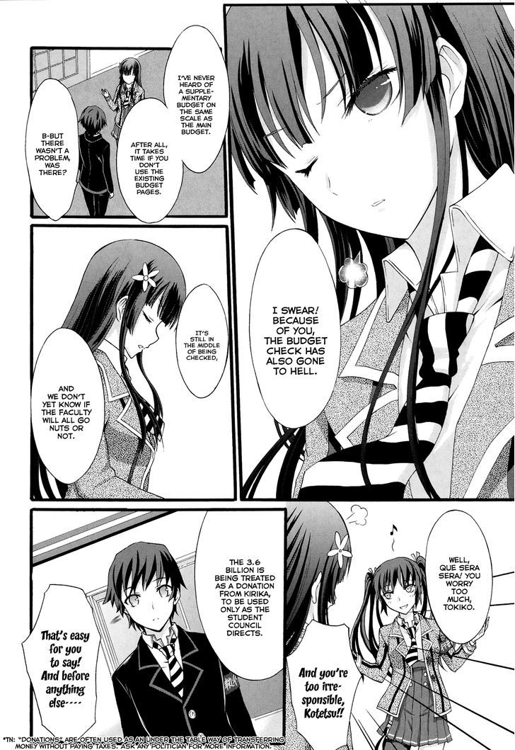 Seitokai Tantei Kirika Chapter 14 #11