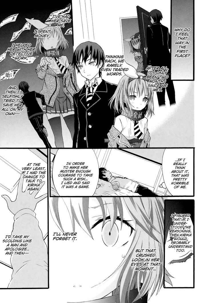 Seitokai Tantei Kirika Chapter 14 #16