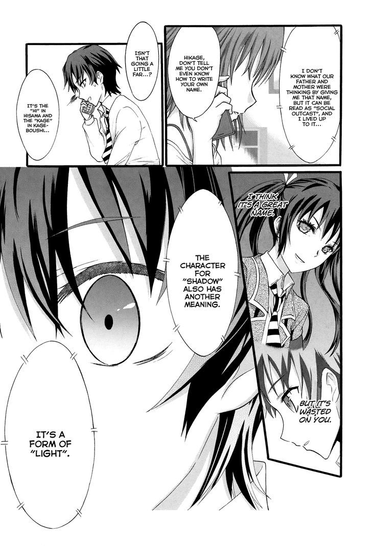 Seitokai Tantei Kirika Chapter 14 #20