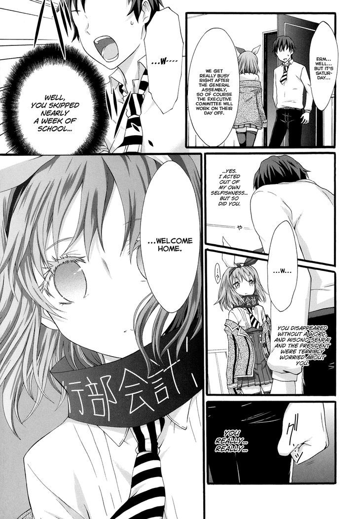 Seitokai Tantei Kirika Chapter 14 #25