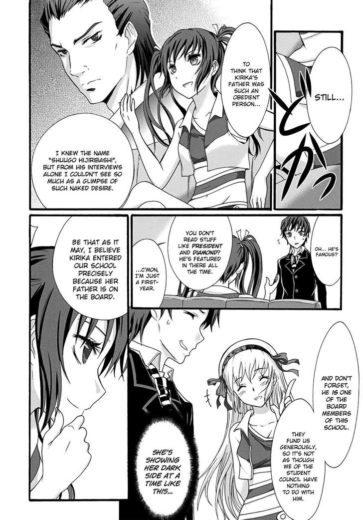 Seitokai Tantei Kirika Chapter 10 #4