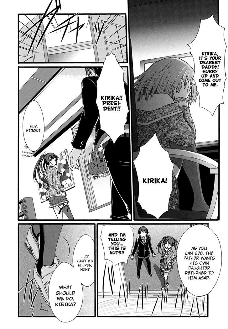 Seitokai Tantei Kirika Chapter 10 #13