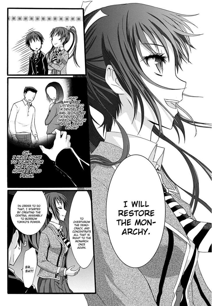 Seitokai Tantei Kirika Chapter 10 #24