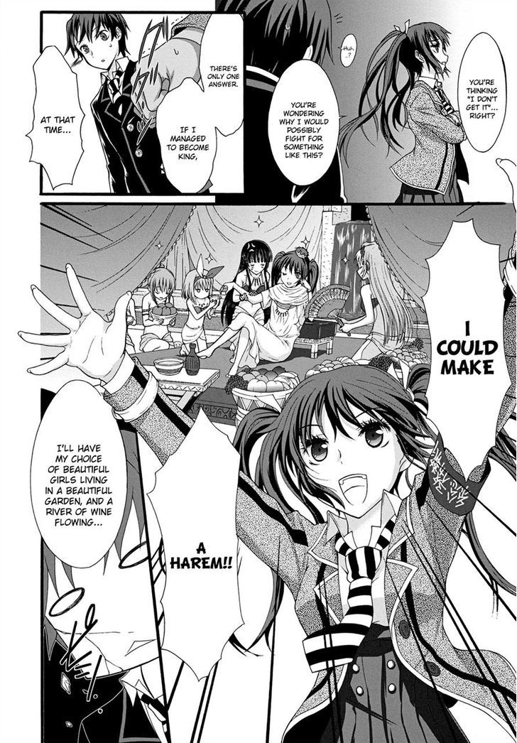 Seitokai Tantei Kirika Chapter 10 #27