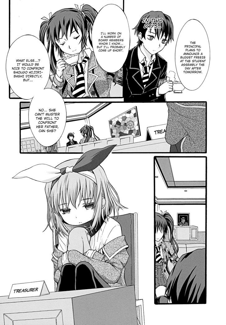 Seitokai Tantei Kirika Chapter 11 #9