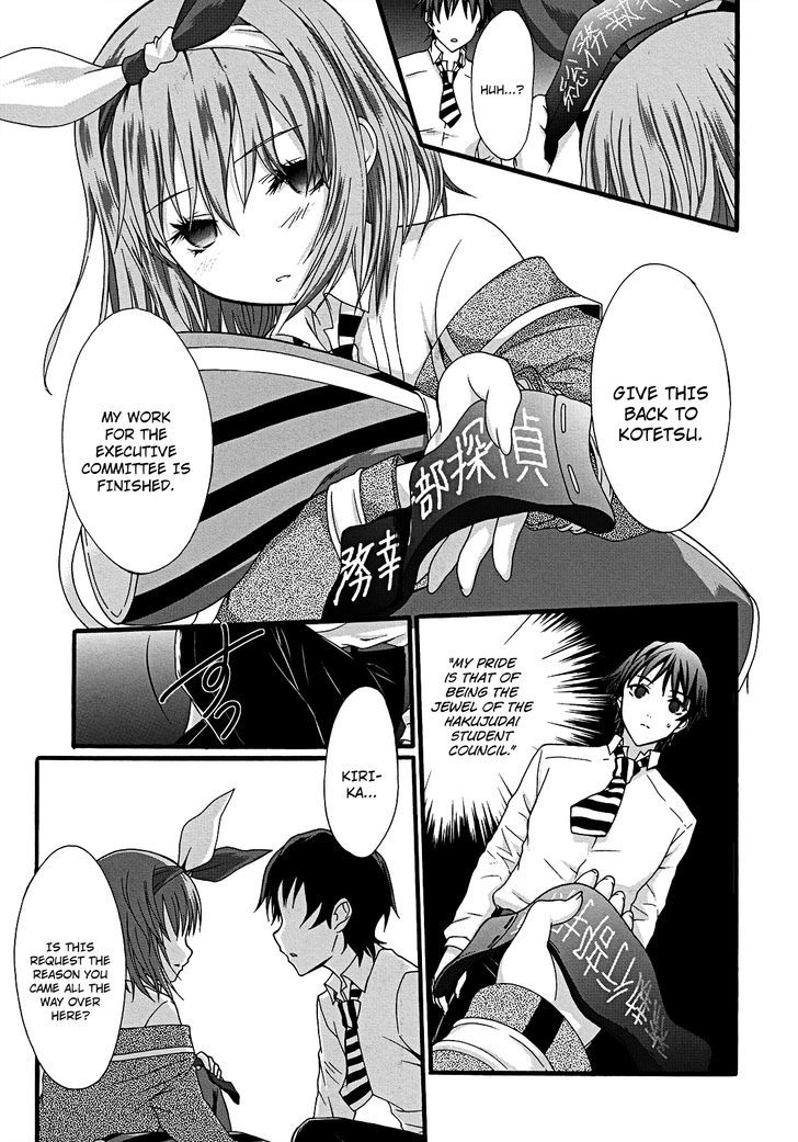 Seitokai Tantei Kirika Chapter 11 #18