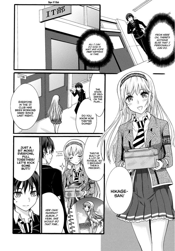 Seitokai Tantei Kirika Chapter 12 #25