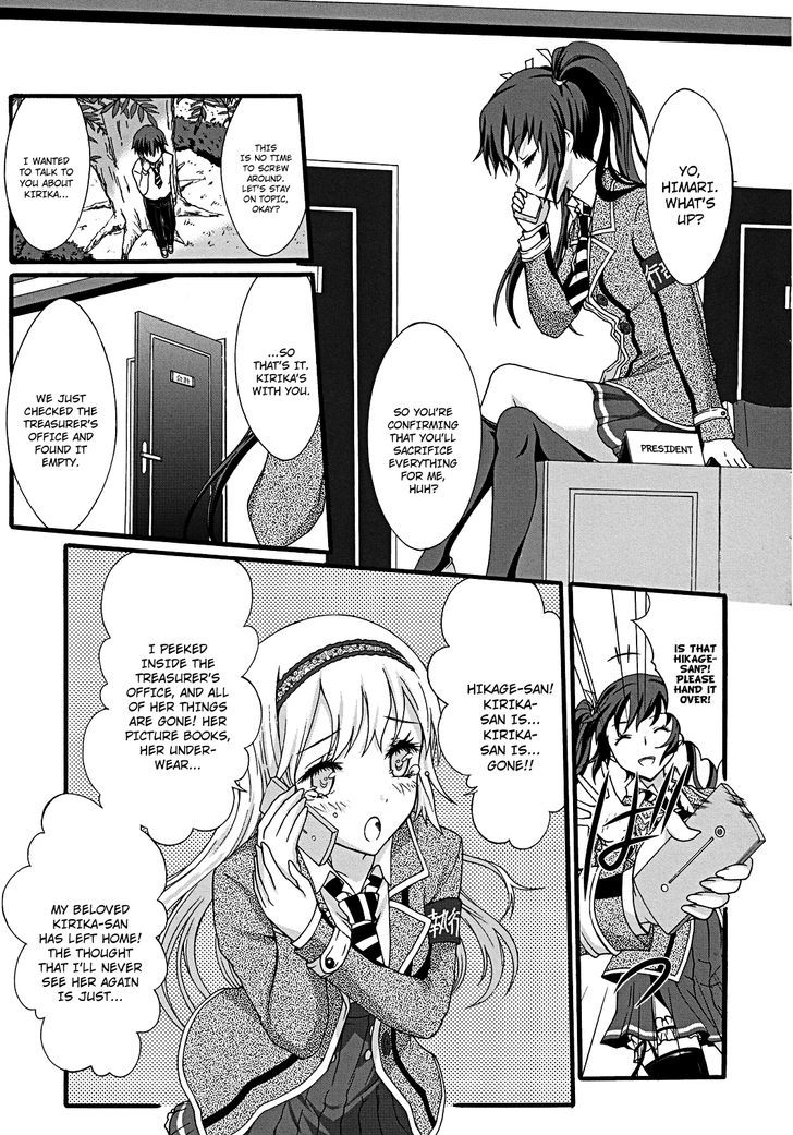 Seitokai Tantei Kirika Chapter 11 #24