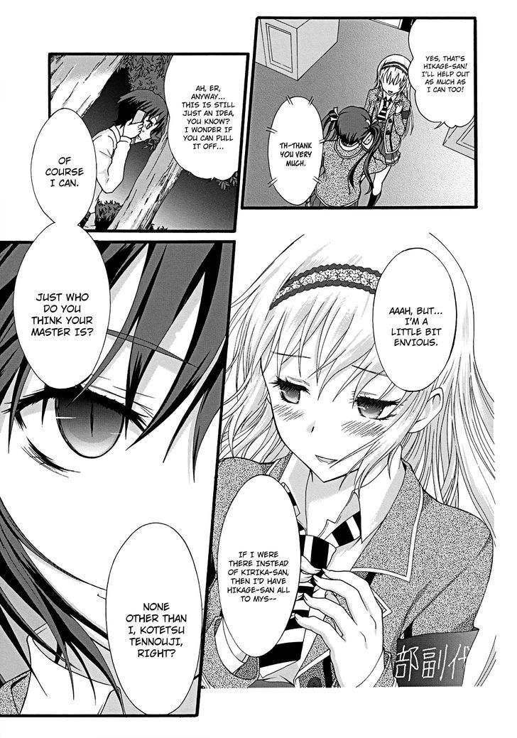 Seitokai Tantei Kirika Chapter 11 #26