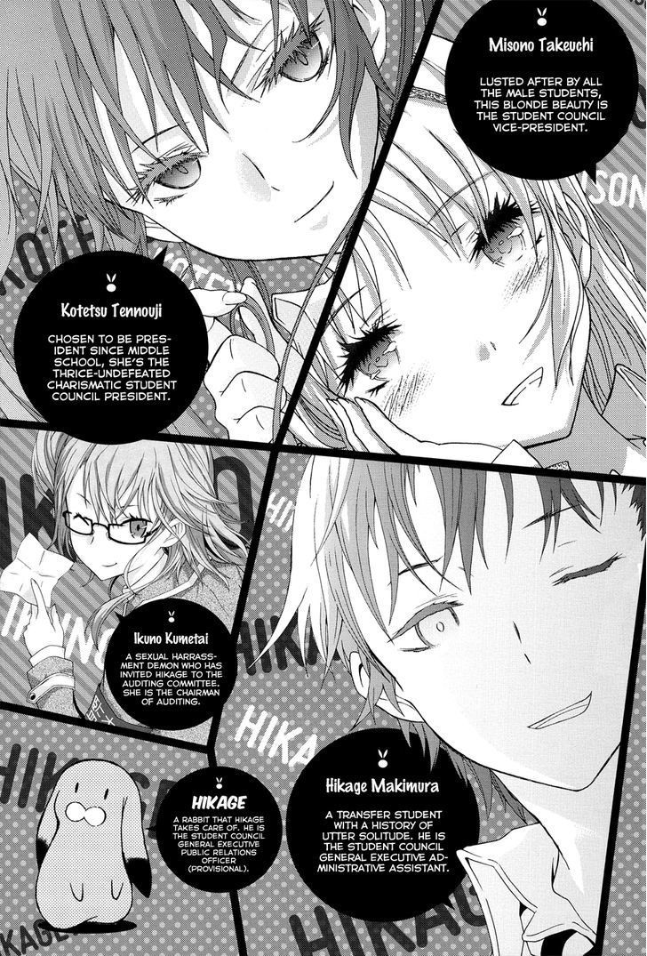 Seitokai Tantei Kirika Chapter 8 #7