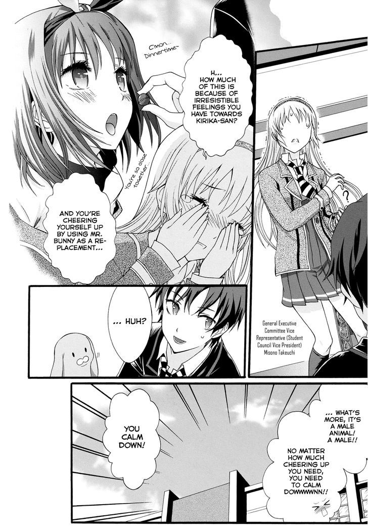 Seitokai Tantei Kirika Chapter 8 #10