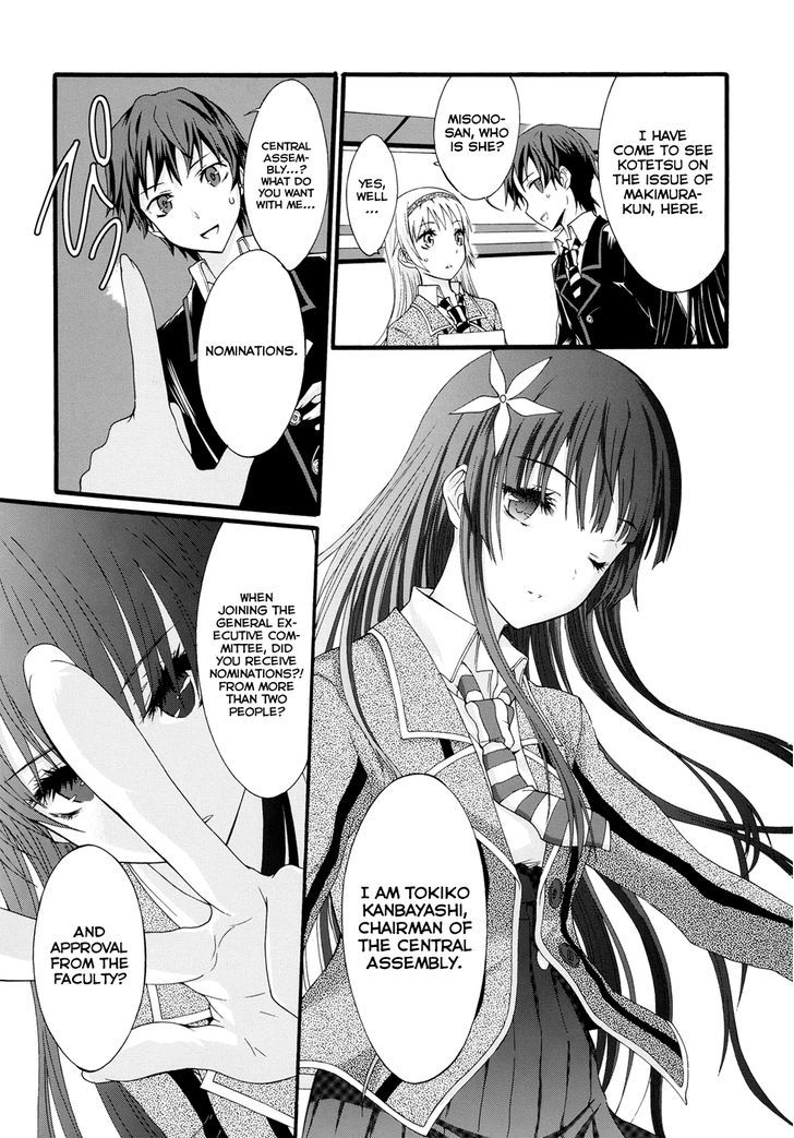 Seitokai Tantei Kirika Chapter 8 #15