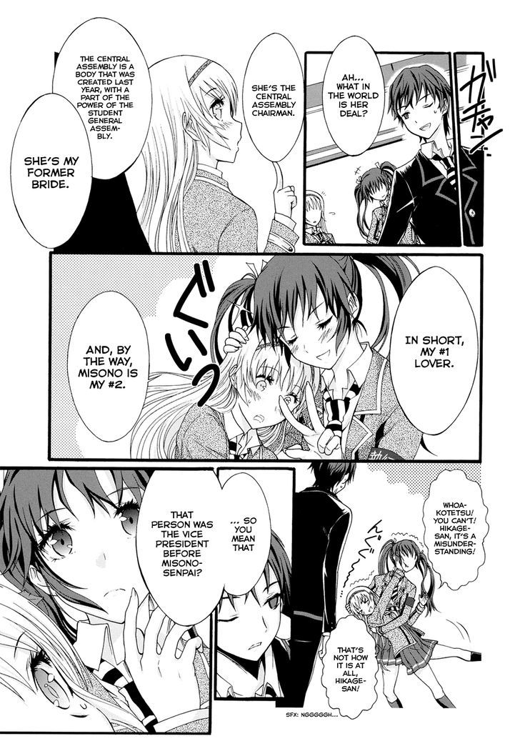 Seitokai Tantei Kirika Chapter 8 #21