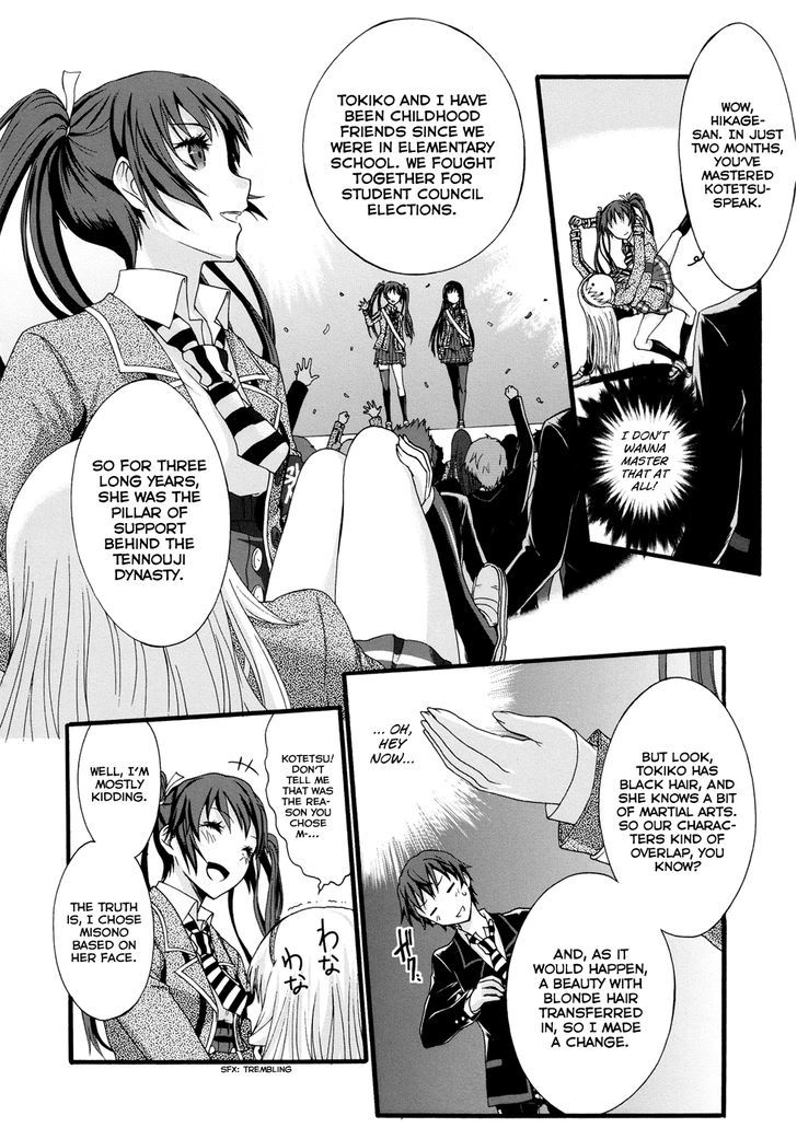 Seitokai Tantei Kirika Chapter 8 #22