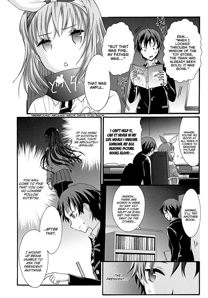 Seitokai Tantei Kirika Chapter 9 #2