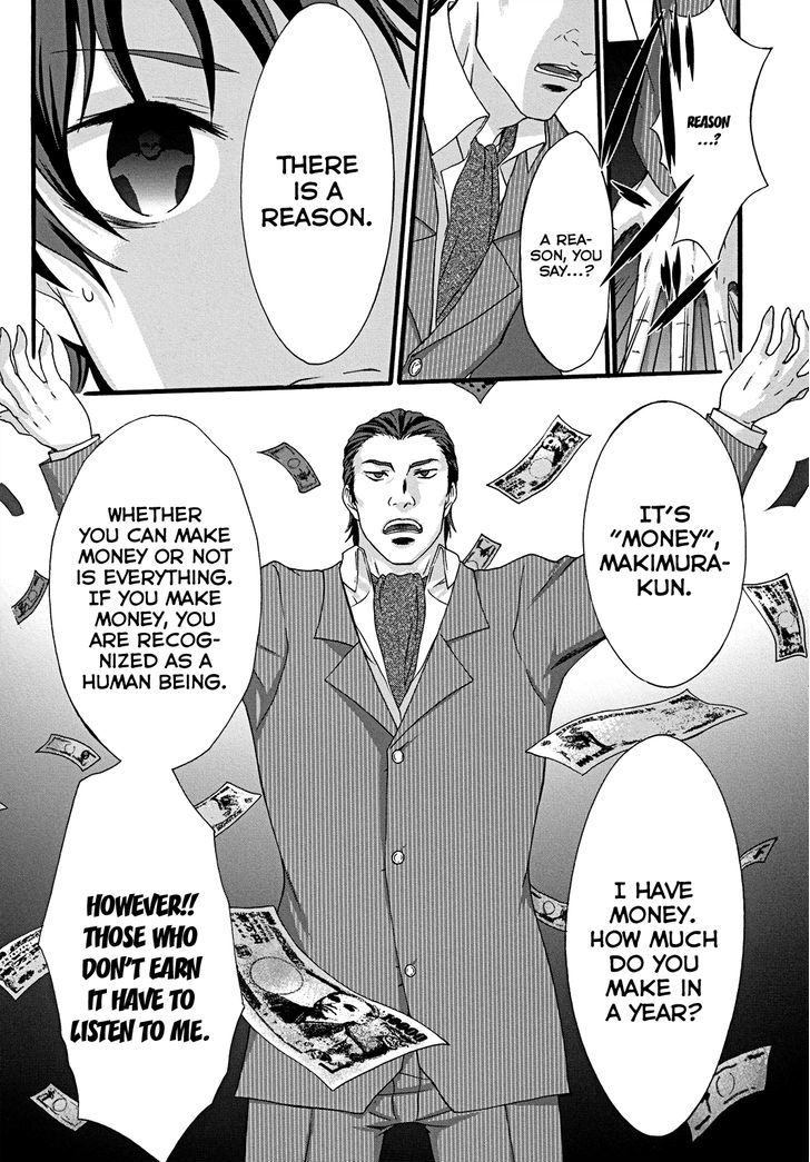 Seitokai Tantei Kirika Chapter 9 #21