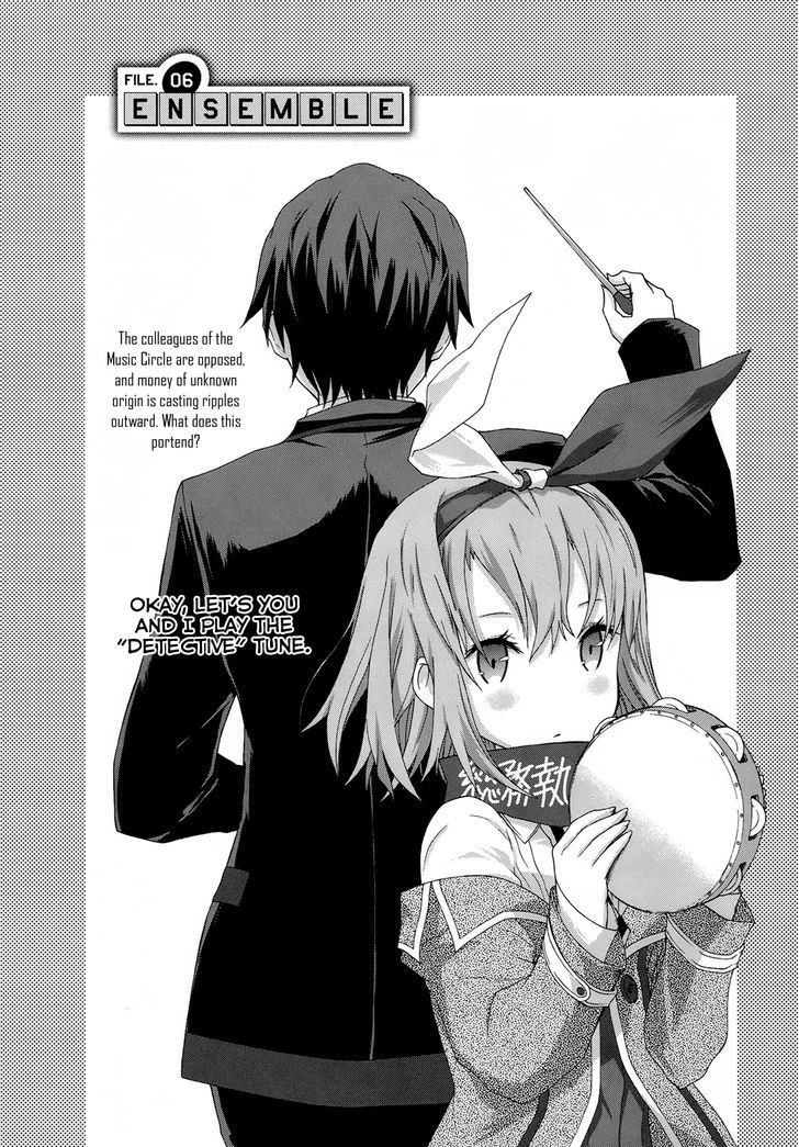 Seitokai Tantei Kirika Chapter 6 #1