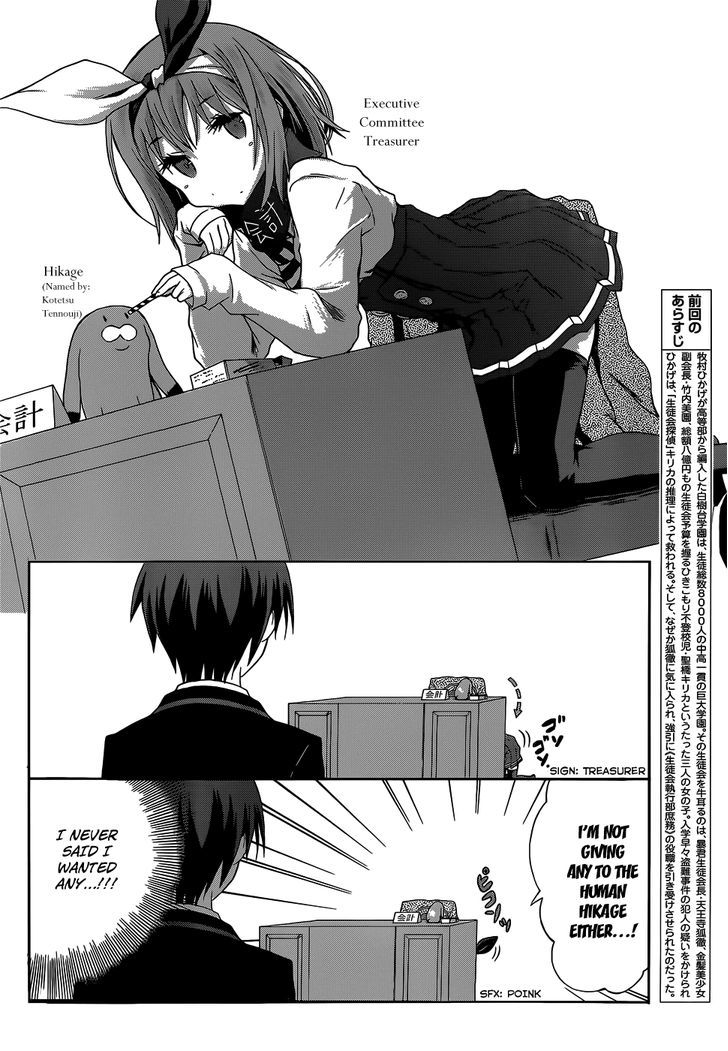 Seitokai Tantei Kirika Chapter 3 #3