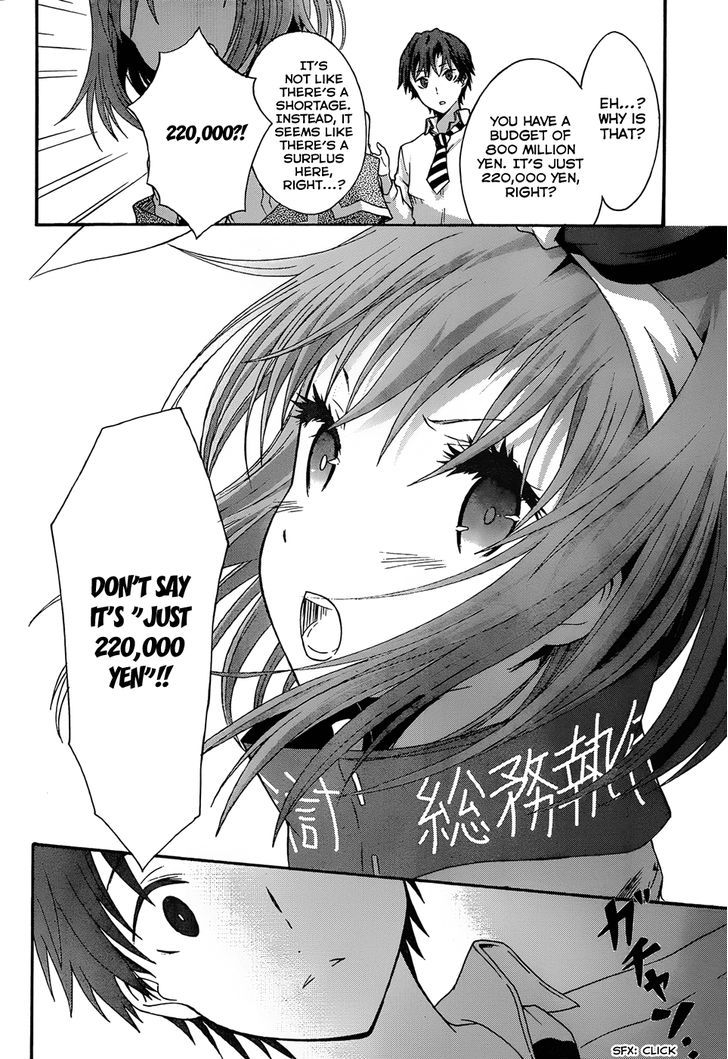 Seitokai Tantei Kirika Chapter 4 #14