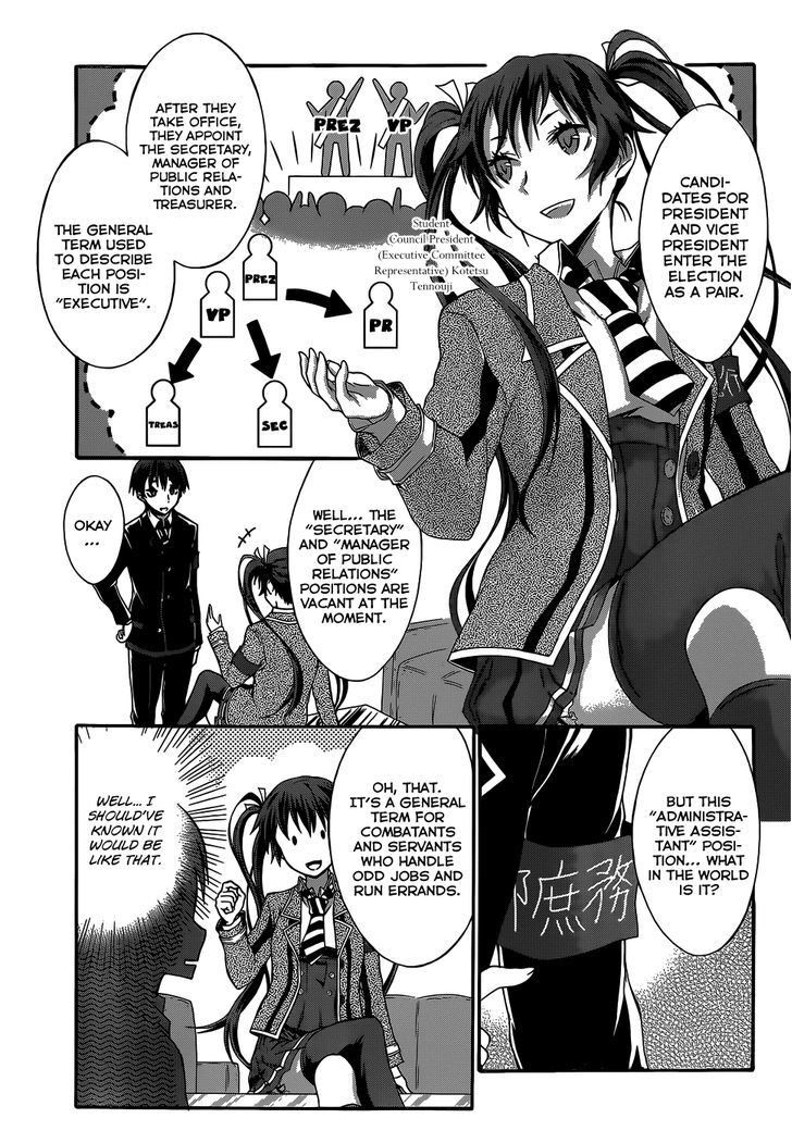 Seitokai Tantei Kirika Chapter 3 #6