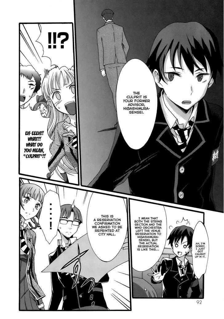 Seitokai Tantei Kirika Chapter 6 #17