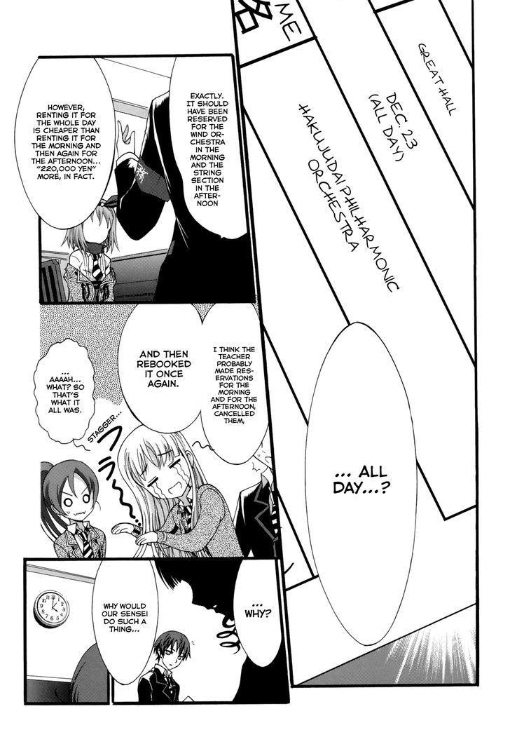 Seitokai Tantei Kirika Chapter 6 #18