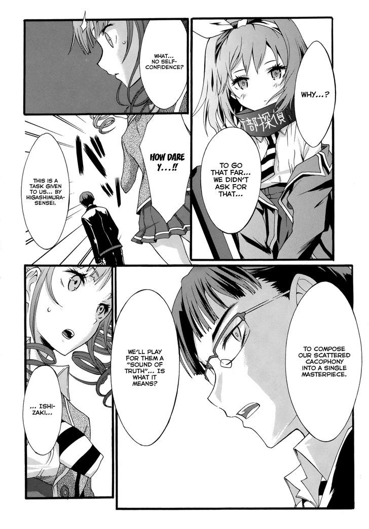 Seitokai Tantei Kirika Chapter 6 #23