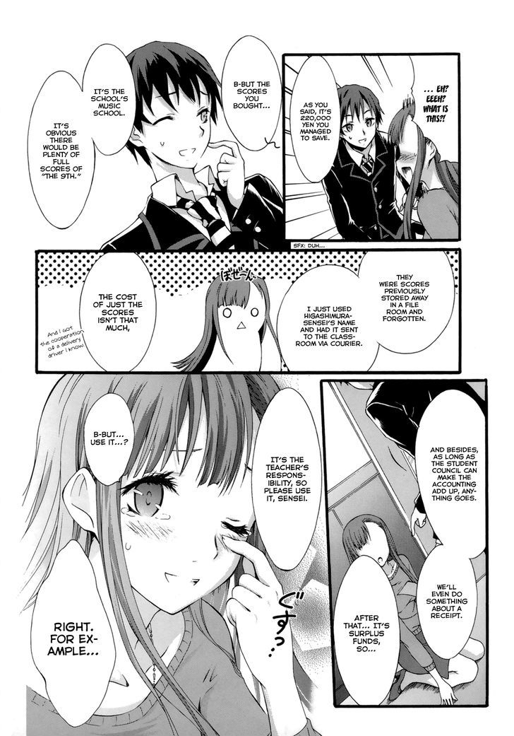 Seitokai Tantei Kirika Chapter 6 #32