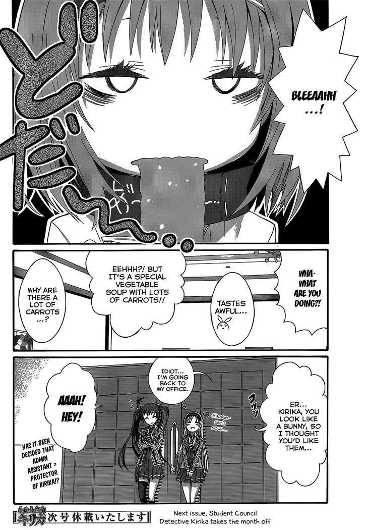 Seitokai Tantei Kirika Chapter 3 #31