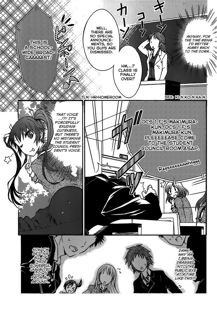 Seitokai Tantei Kirika Chapter 2 #5