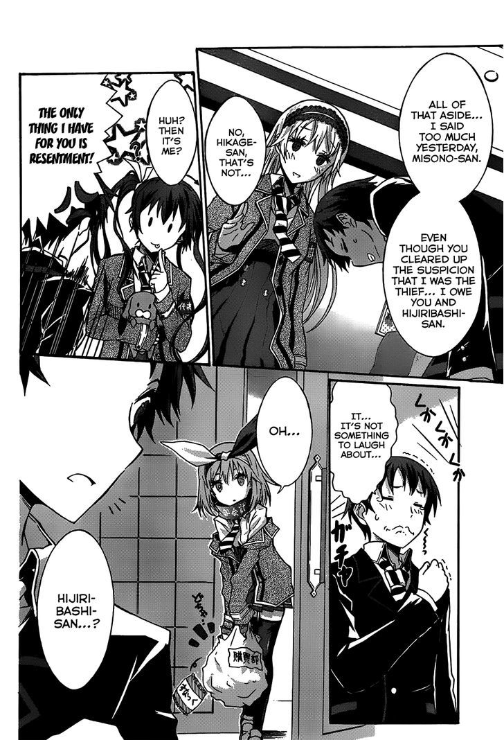 Seitokai Tantei Kirika Chapter 2 #27