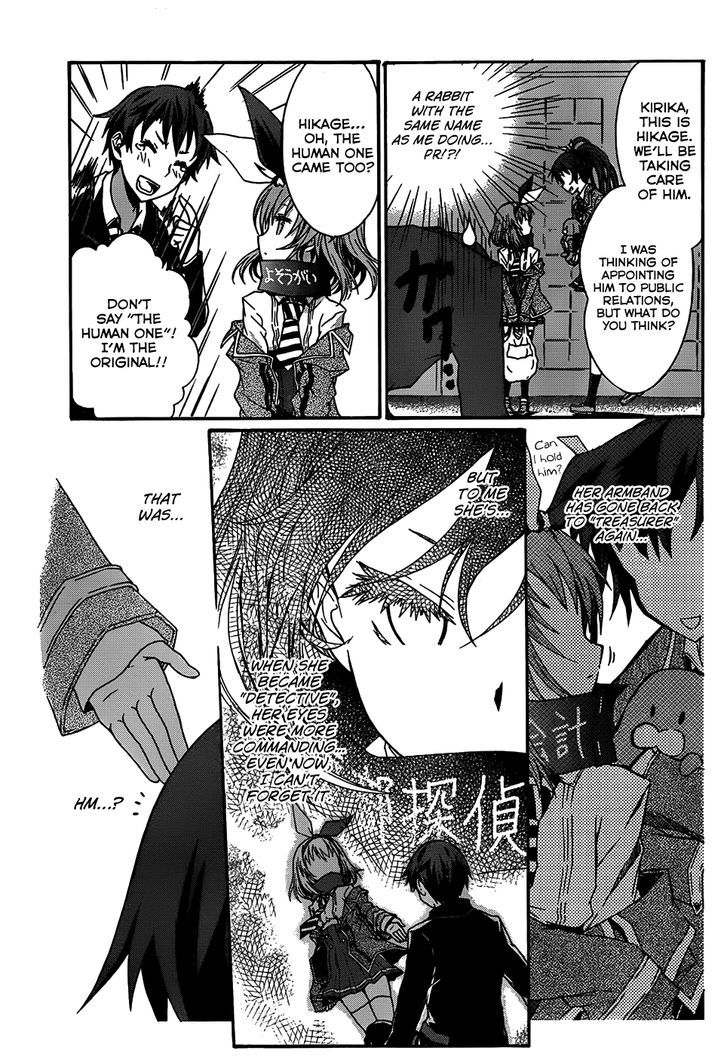 Seitokai Tantei Kirika Chapter 2 #28