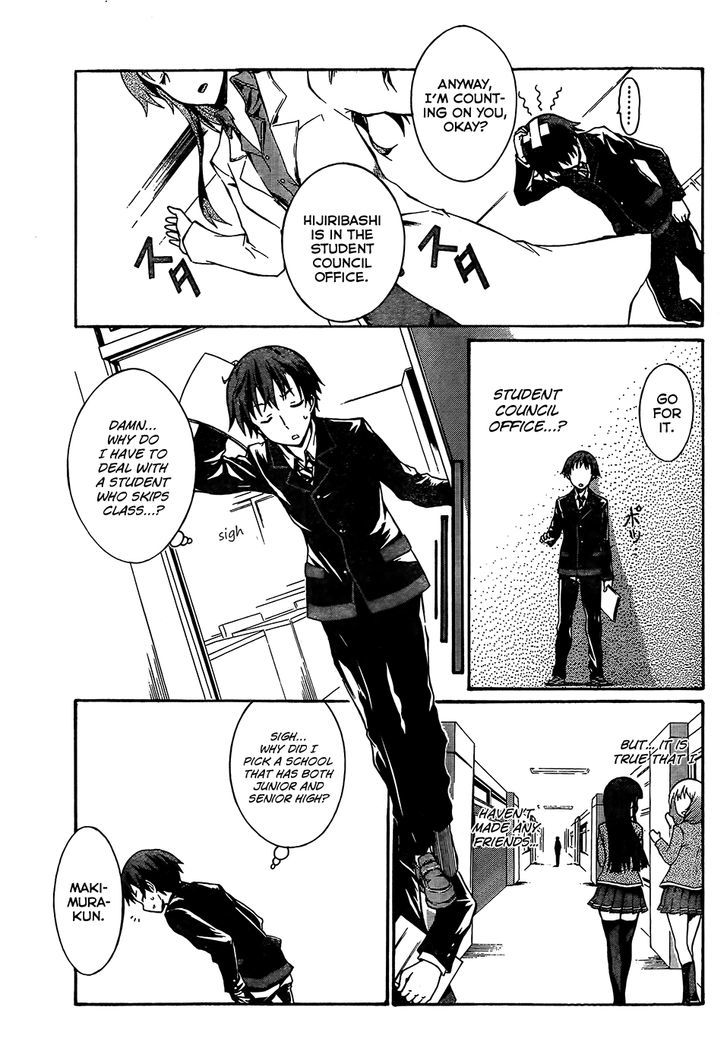 Seitokai Tantei Kirika Chapter 0 #7