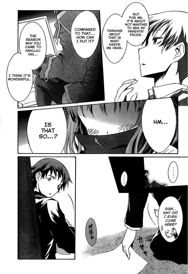 Seitokai Tantei Kirika Chapter 0 #19