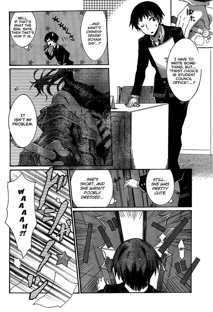 Seitokai Tantei Kirika Chapter 0 #23