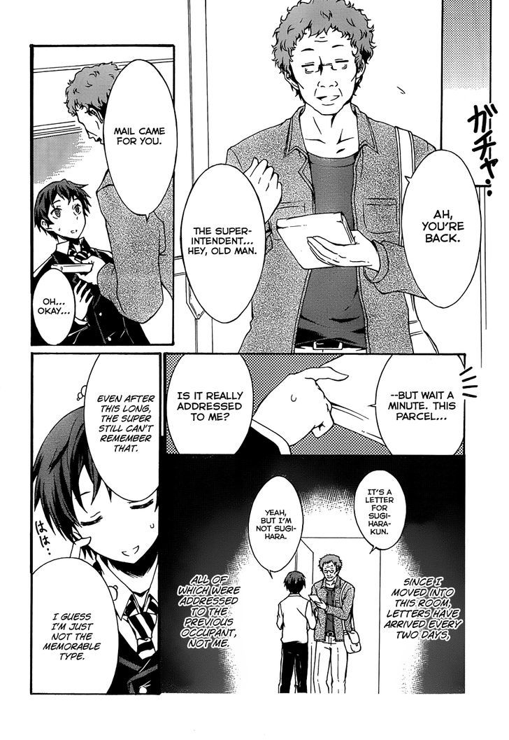 Seitokai Tantei Kirika Chapter 1 #7