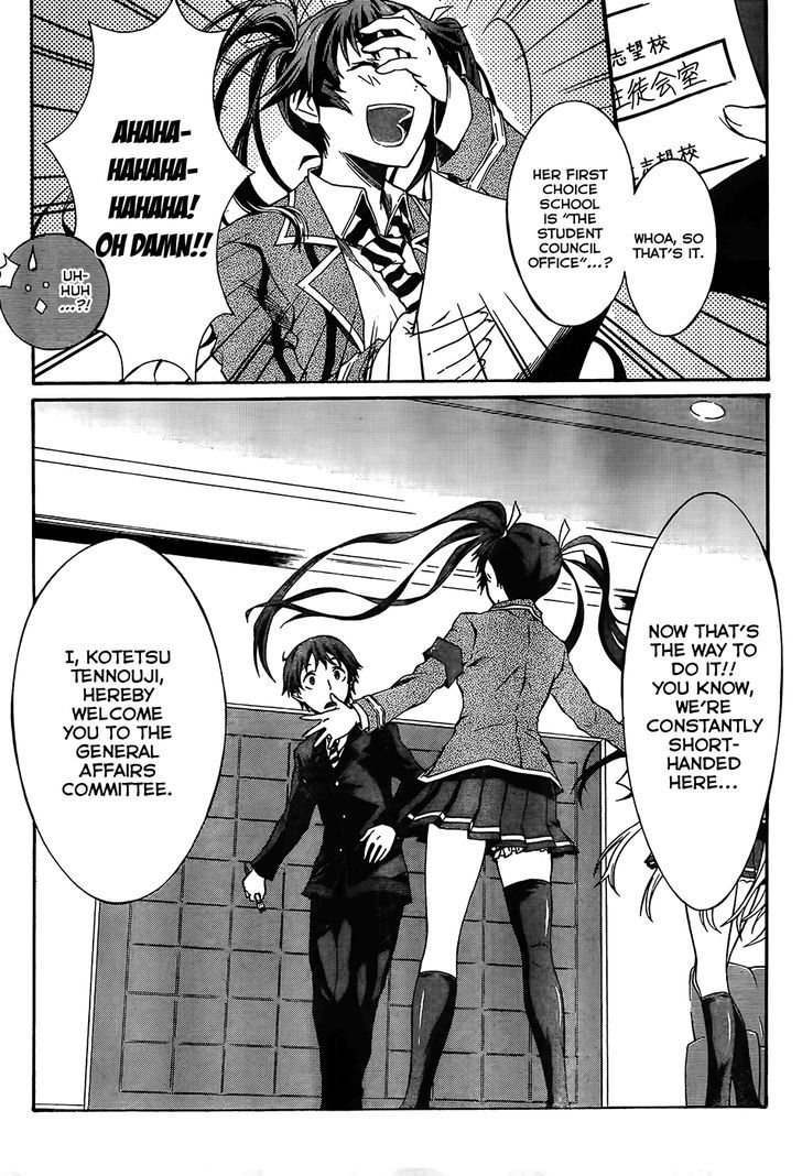 Seitokai Tantei Kirika Chapter 0 #29