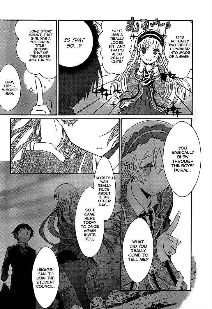 Seitokai Tantei Kirika Chapter 1 #12