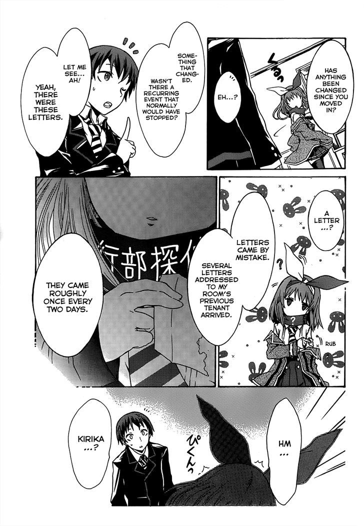 Seitokai Tantei Kirika Chapter 1 #28