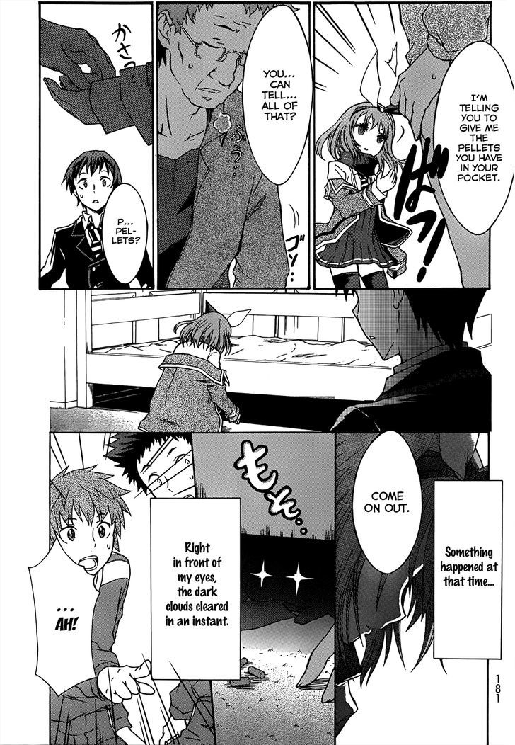 Seitokai Tantei Kirika Chapter 1 #32