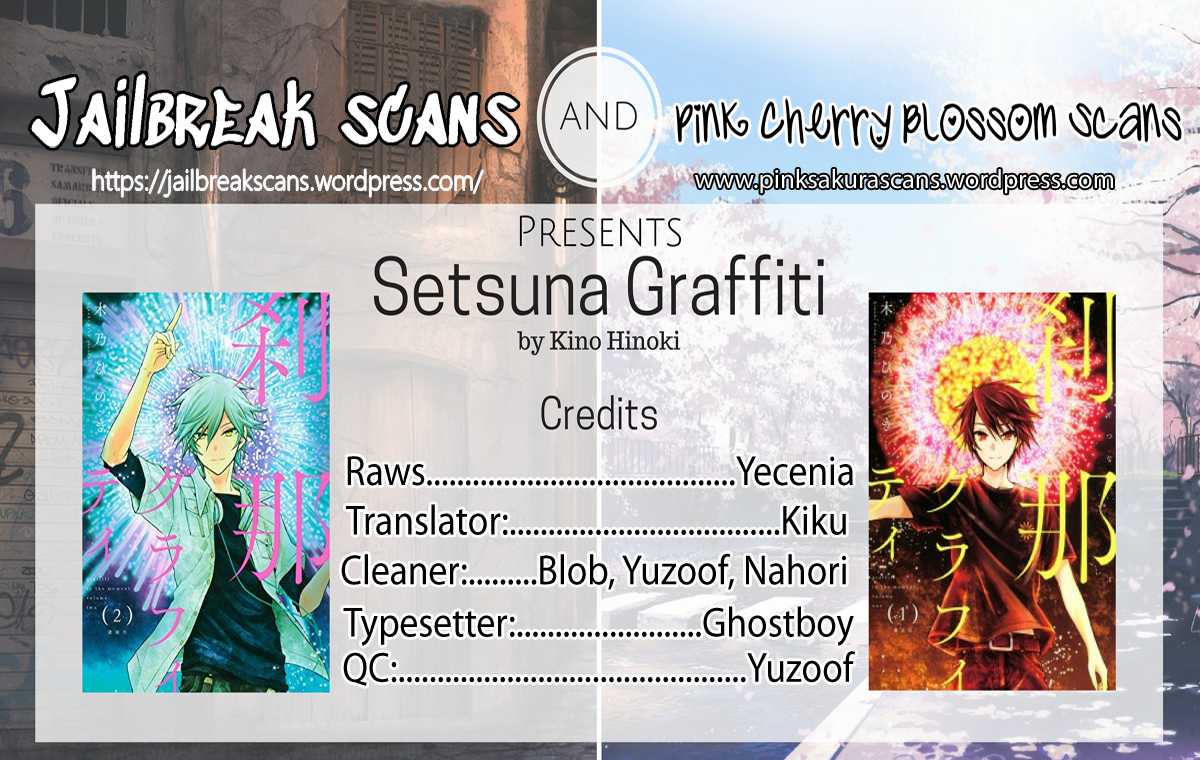 Setsuna Graffiti Chapter 15 #1