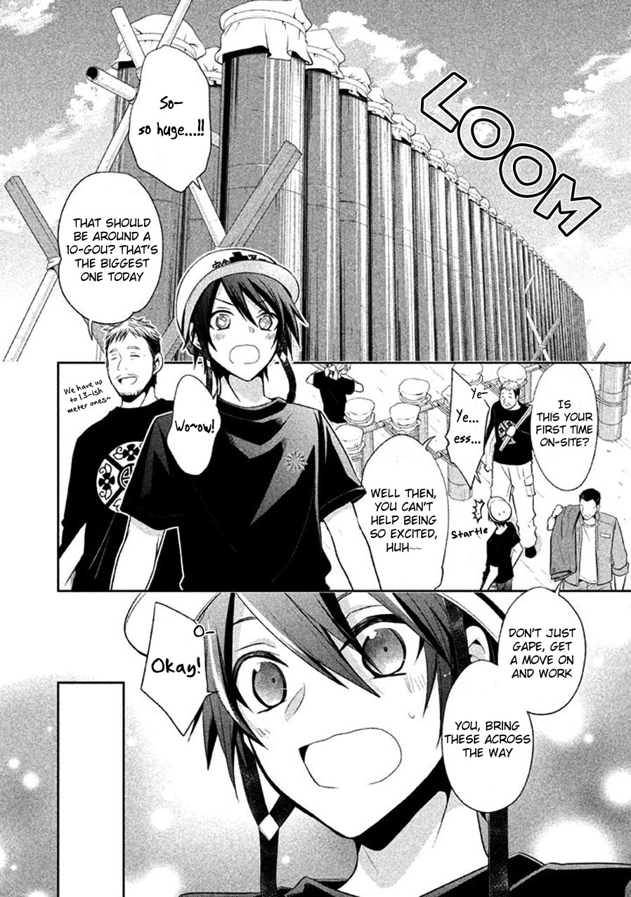 Setsuna Graffiti Chapter 8 #11