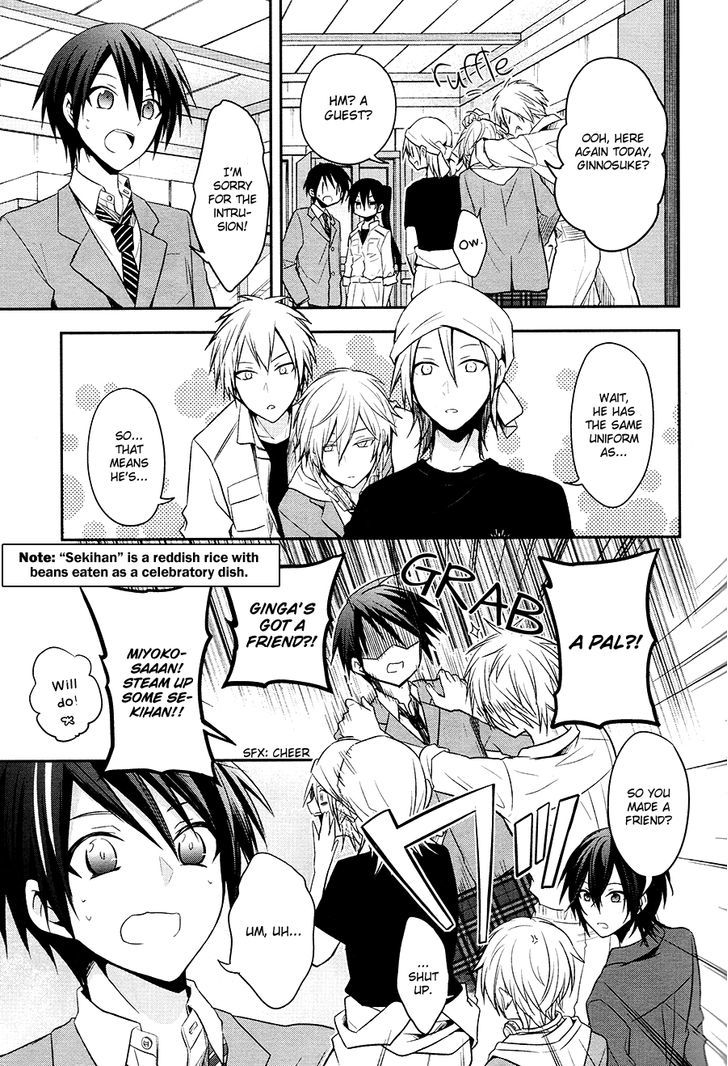 Setsuna Graffiti Chapter 2 #17