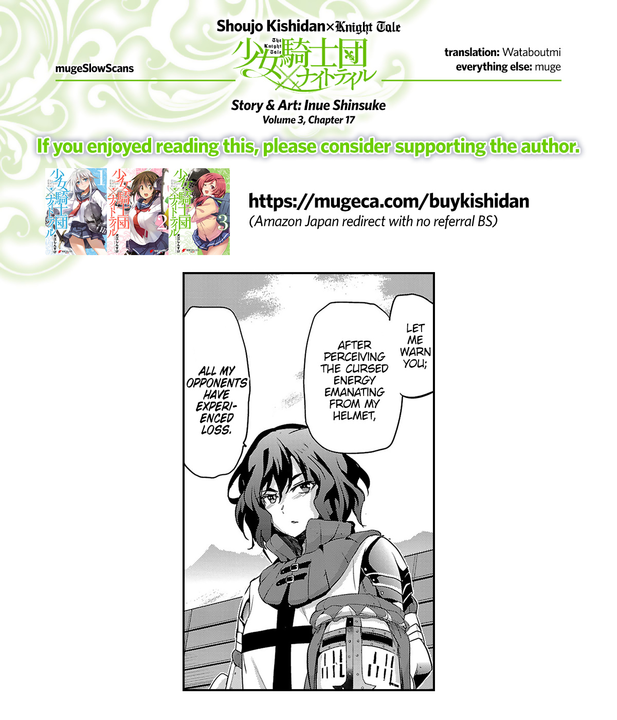 Shoujo Kishidan X Knight Tale Chapter 17 #25