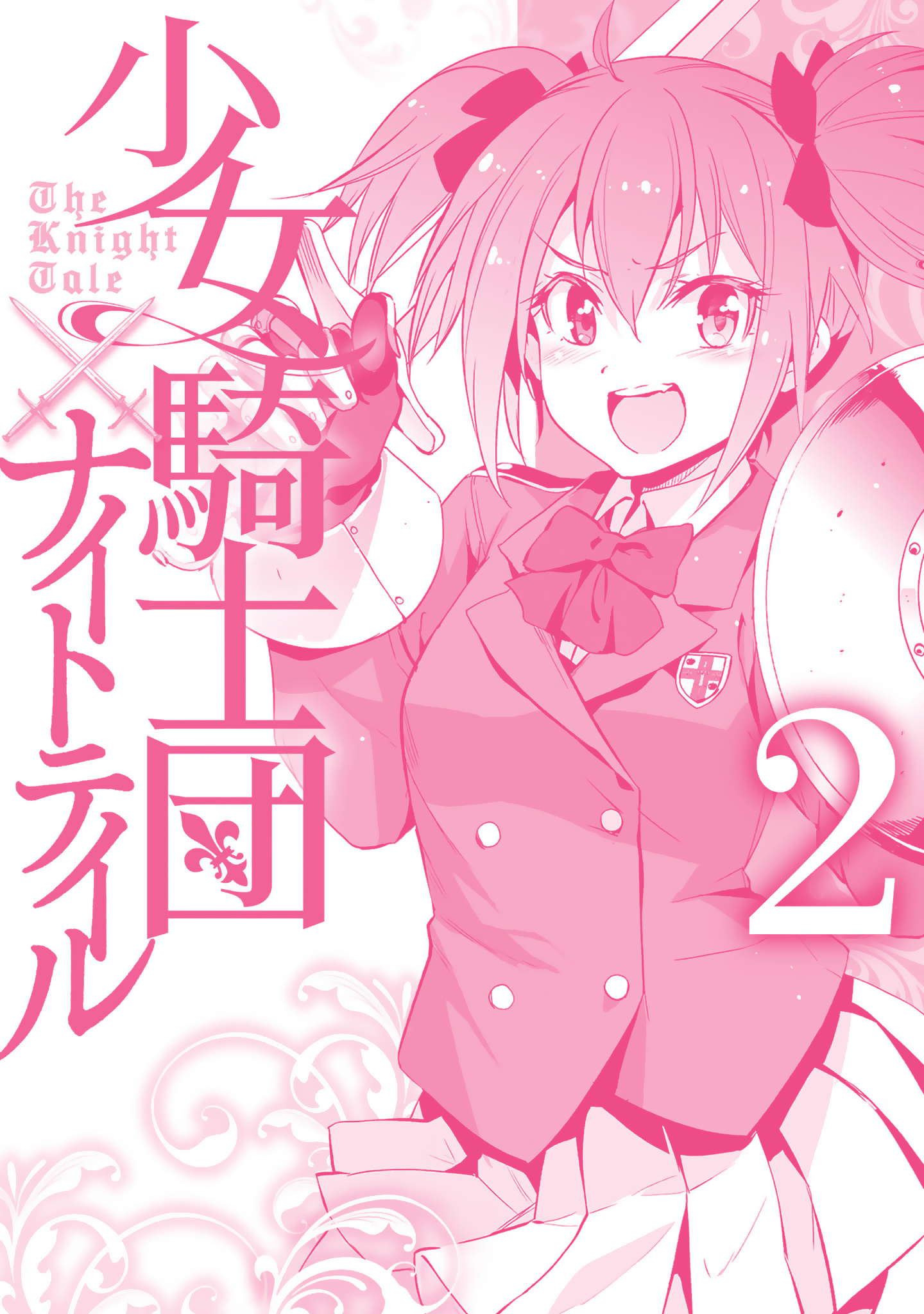 Shoujo Kishidan X Knight Tale Chapter 12.5 #3