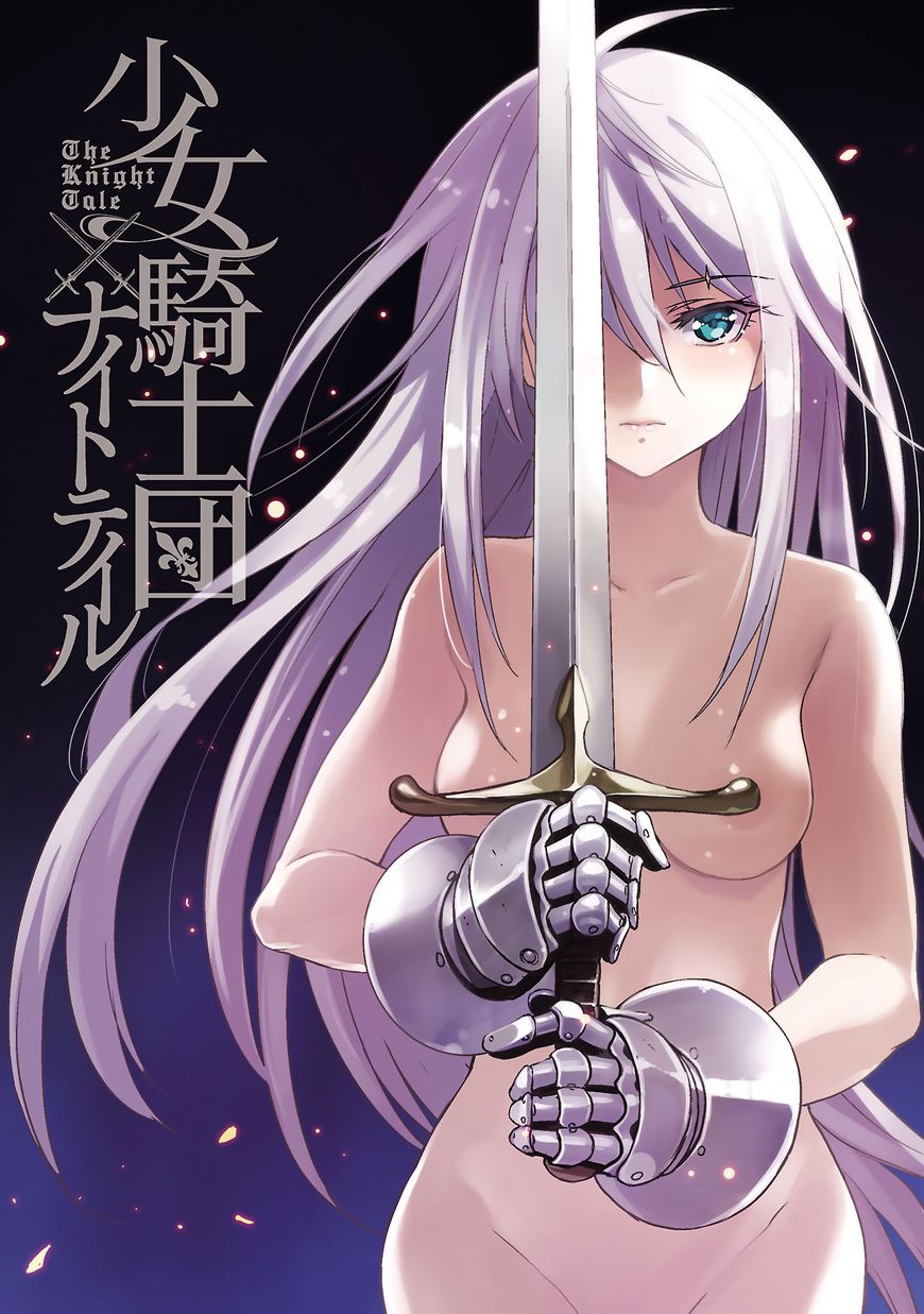 Shoujo Kishidan X Knight Tale Chapter 6 #3