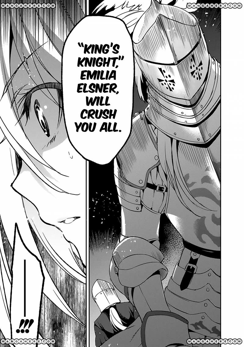 Shoujo Kishidan X Knight Tale Chapter 2 #25