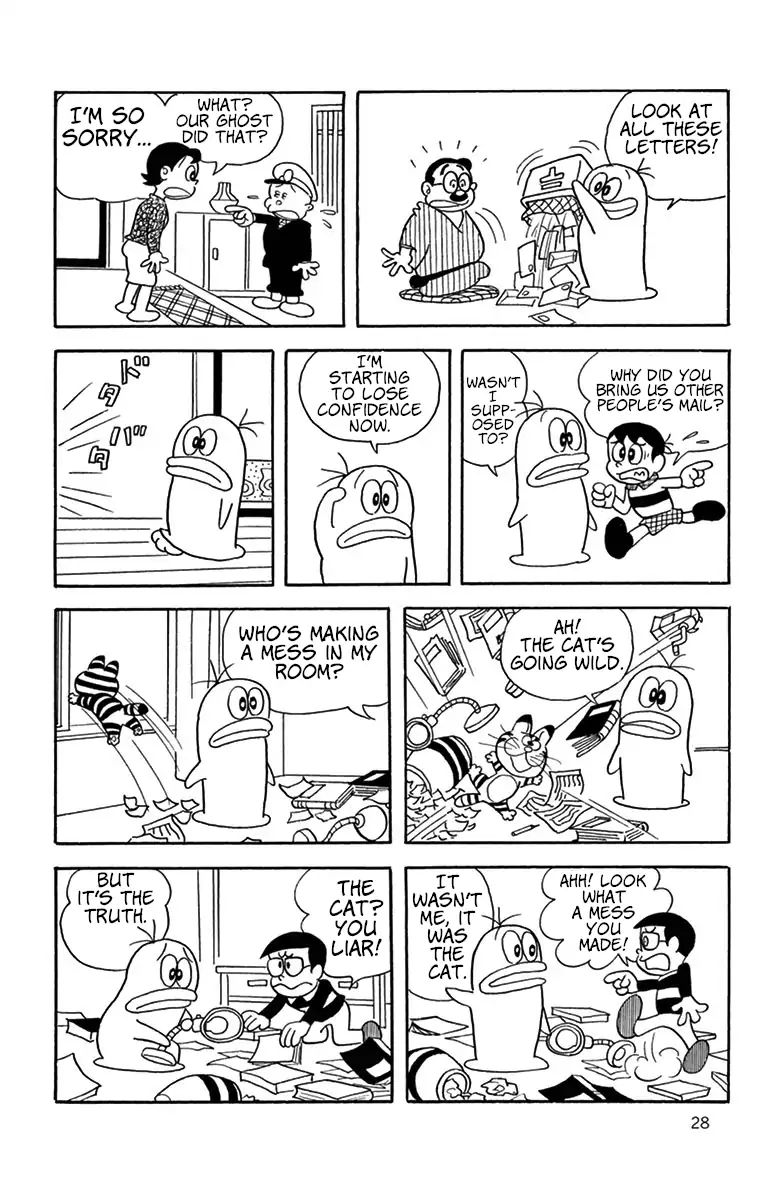 Little Ghost Q-Taro Chapter 3 #5