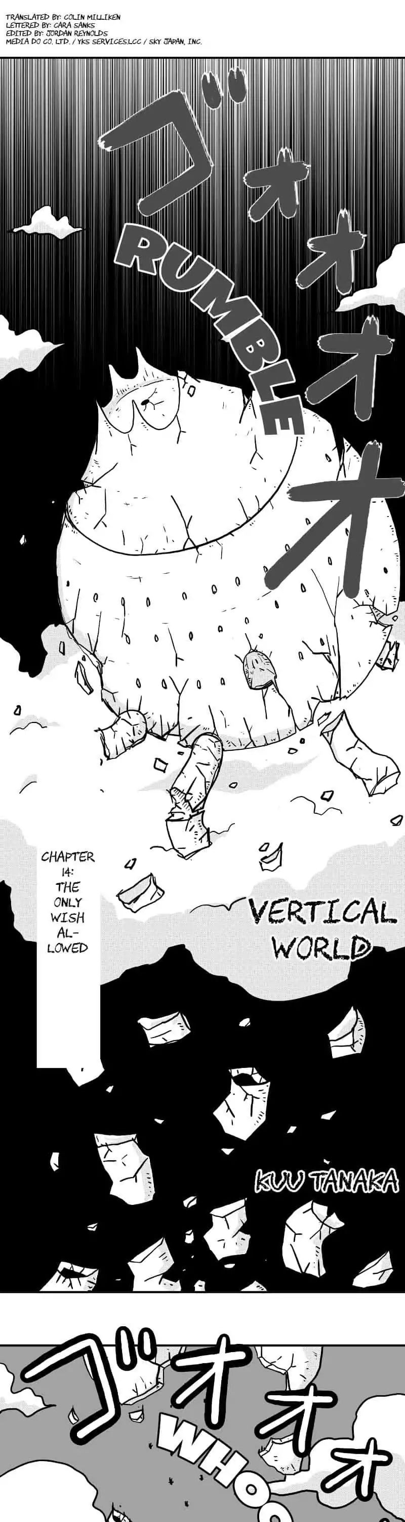 The Vertical Country Chapter 14 #1